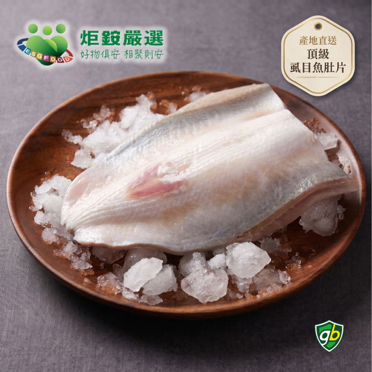 無刺虱目魚肚片